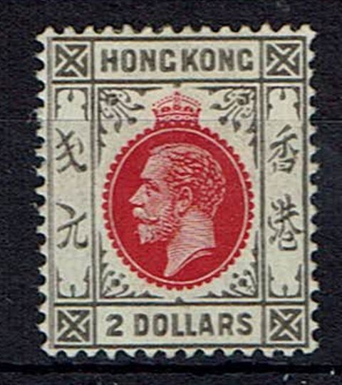 Image of Hong Kong SG 113 MM British Commonwealth Stamp